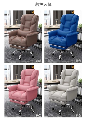 家用电脑椅人体工学可升降转椅办公会客久坐可躺椅懒人靠背电竞椅
