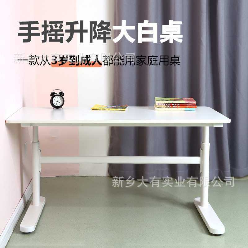 幼儿小学生青少年书桌写字桌家用电脑桌办公桌实木可升降学习桌椅,3C数码配件,USB灯,淘宝优惠券,粉丝福利购,淘宝优惠卷