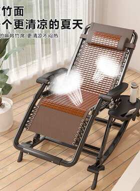藤编躺椅折叠午休靠椅藤椅家用午睡凉椅阳台休闲懒人夏季椅子老人