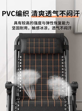 躺椅折叠午休老人靠背椅子阳台家用休闲坐躺两用懒人午