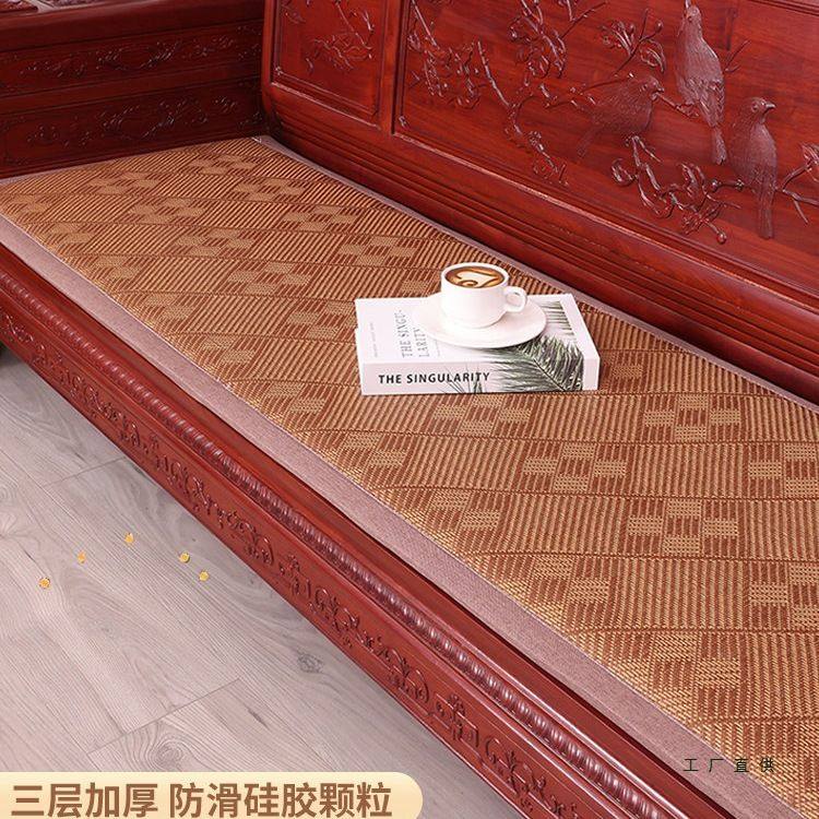 新中式红木沙发垫夏季凉席坐垫实木椅子垫加厚防滑藤席沙发垫定