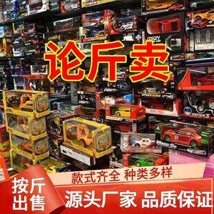 网红玩具小学生称斤按斤批论斤混装儿童玩具摆地摊小孩夜市热销