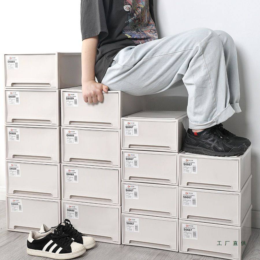 加厚鞋盒收纳盒实色抽屉式防尘鞋子塑料鞋箱鞋柜子简易鞋架免组装,收纳整理,内衣收纳盒,淘宝优惠券,粉丝福利购,淘宝优惠卷