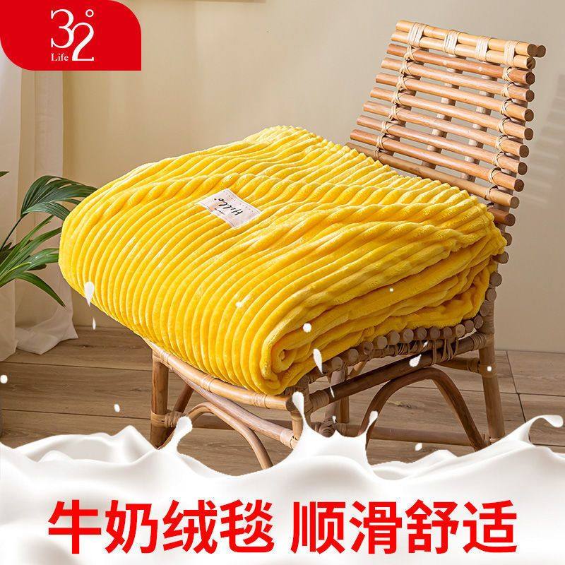 毛巾被32度牛奶绒毛毯盖毯空调被毯子四季毯宿舍床单单件春秋厂家,床上用品,休闲毯/毛毯/绒毯,淘宝优惠券,粉丝福利购,淘宝优惠卷