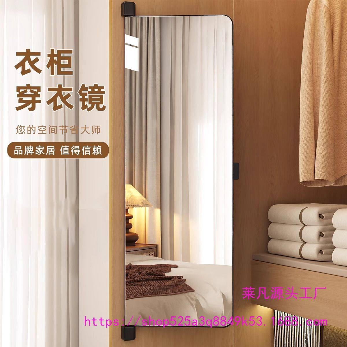 衣柜镜子全身穿衣镜贴柜门内装隐形内置导轨抽拉式不变形真实试衣,住宅家具,穿衣镜,淘宝优惠券,粉丝福利购,淘宝优惠卷
