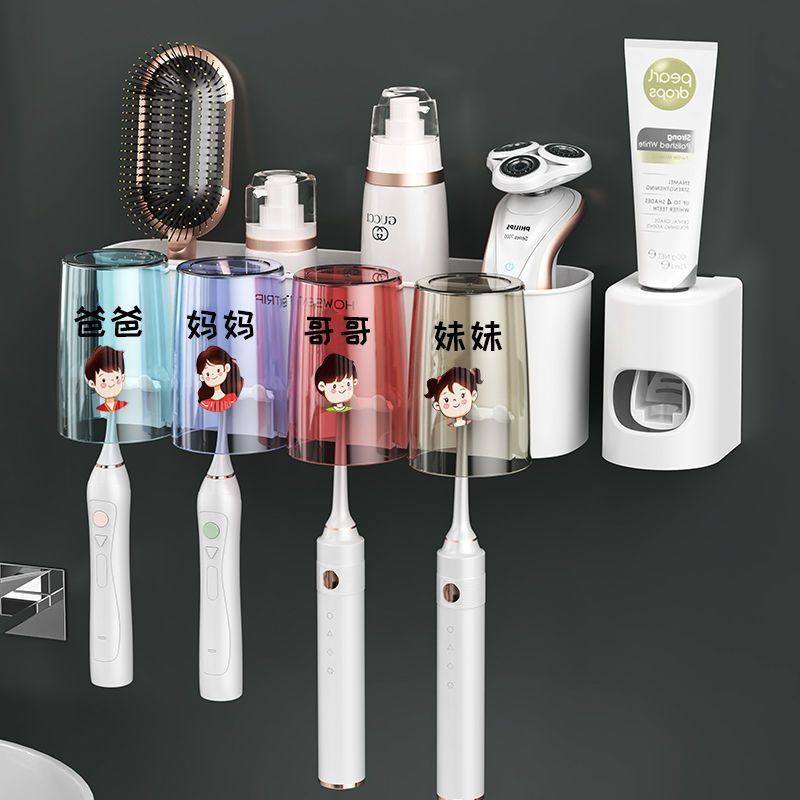 牙刷置物架免打孔漱口杯刷牙杯挂墙式卫生间壁挂式收纳盒牙缸套装,家庭/个人清洁工具,牙刷架/牙具座,淘宝优惠券,粉丝福利购,淘宝优惠卷