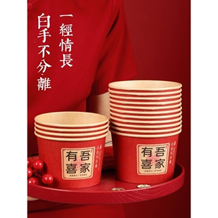 食品级家用结婚纸碗筷子套装餐具喜碗加厚过年乔迁红碗一次性饭碗