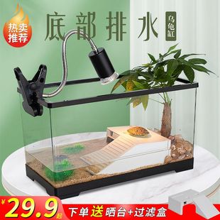 乌龟缸家用带晒台饲养缸箱造景过滤水循环亚克力鱼缸客厅混养