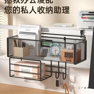 办公室置物架收纳隔板挂篮悬挂式纸巾盒办公桌面工位整理改造神器