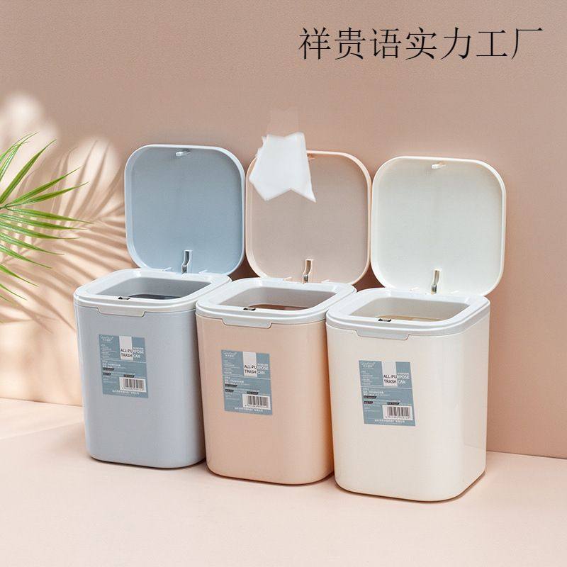 新款桌面迷你可爱带盖垃圾桶办公室家用按压式简约北欧风学生纸篓