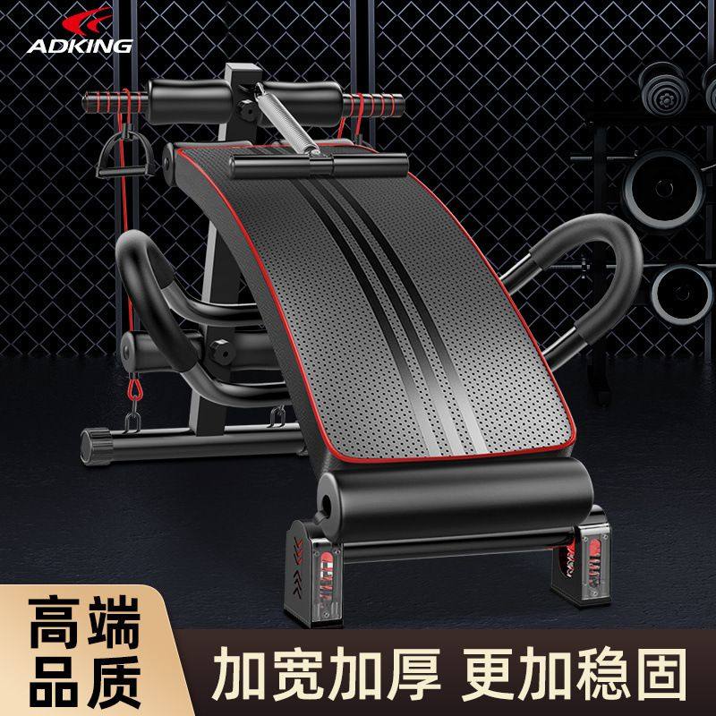 健身椅仰卧起坐健身器材家用男腹肌板运动辅助器收腹仰卧板哑铃凳,运动/瑜伽/健身/球迷用品,仰卧板/健腹板,淘宝优惠券,粉丝福利购,淘宝优惠卷