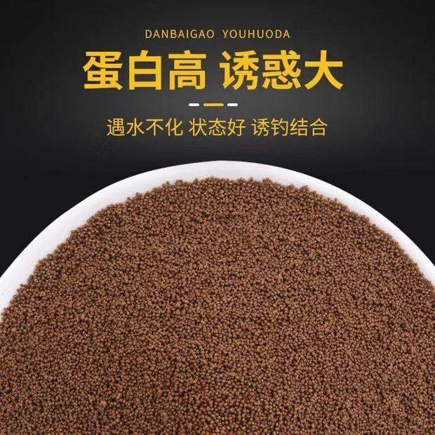 泡泡球浮水颗粒钓鱼饵料黑坑偷驴回锅鱼老滑口鱼野钓鲫鱼专用麻团,宠物/宠物食品及用品,观赏鱼饲料,淘宝优惠券,粉丝福利购,淘宝优惠卷