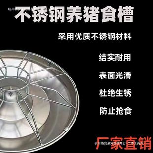 不锈钢小猪料槽喂羊喂狗食槽加厚产床保育床不锈钢保育料槽采食槽