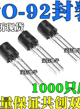 7直6913稳压芯片装端TO1封713插6- HT全新2 三-1稳压 管 HTA