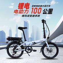 捷时达JAZZDA折叠助力超轻便携电动自行车新国标代步小.型锂电单