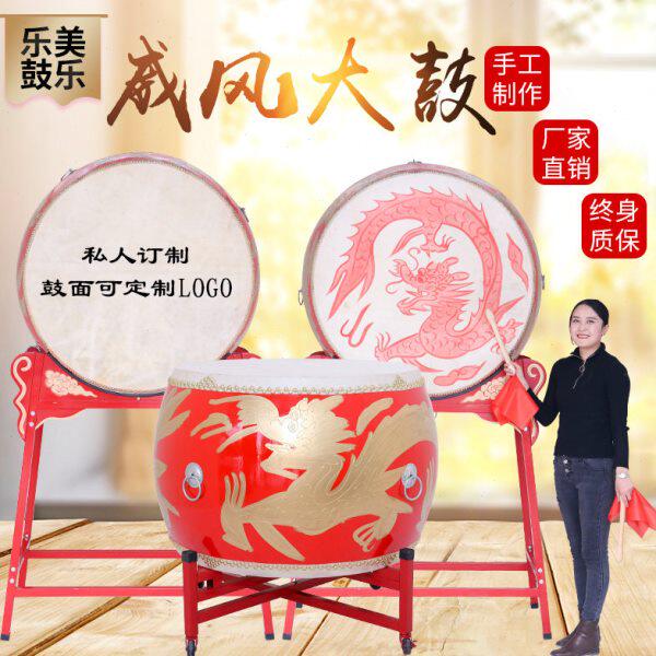 18寸24寸1米1.2米1.5米大鼓牛皮中国红立式战鼓龙鼓牛皮鼓红堂鼓