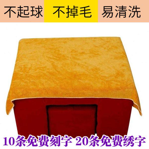 巾垫脚凳铺凳巾巾泡脚巾足疗沙发巾美甲垫毛巾脚蹬足浴沙发坐垫巾