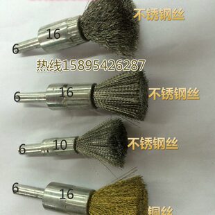 刺金属铜丝不锈钢去软边角拐抛光毛杆动缝隙接疤斑飞刷电焊笔电气