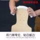 板大滑板边冲防撞条保护套冲双翘板板陆保护条头护尾护小鱼板边路
