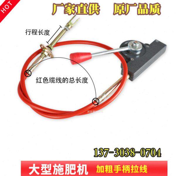 大型施肥机机拉线机箱农用施肥器手柄置撒肥后洒化肥齿轮配件