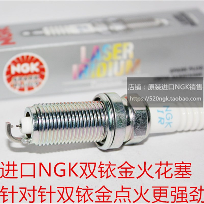 普拉多2.7L锐志2.5皇冠2.4T霸道FJ酷路泽4.0L适用NGK双Z铱金火花
