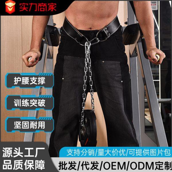 新款VALEO带健身负重腰带健身房引体向上训练杠铃片铁链挂片双杠,运动/瑜伽/健身/球迷用品,运动护腰,淘宝优惠券,粉丝福利购,淘宝优惠卷