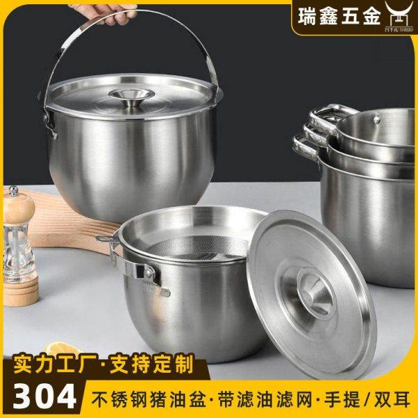 家用厨房304不锈钢储油滤油带盖猪油盆 大容量滤渣滤油锅油缸,厨房/烹饪用具,油壶,淘宝优惠券,粉丝福利购,淘宝优惠卷