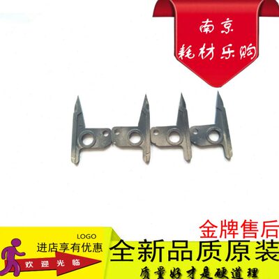 102015  分离爪  组件2730适合 2018 2503施乐 分离爪全新