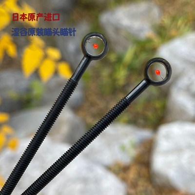 SHIBUYA涩j谷原装瞄针 不带光纤瞄头 竞技反曲弓箭瞄准器准星瞄点