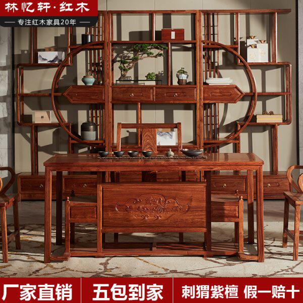 明式家具仿古实木茶桌椅组合刺猬紫檀中式功夫茶台泡茶茶几办公室