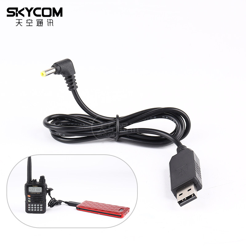 八重洲对讲机USB充电线充电宝移动电C源直充对讲机线VX-6R FT2DR