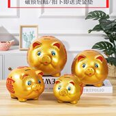 大容量不小猪取2024年钱储不储蓄可出儿童只进金猪存钱罐创意摆件
