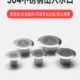 回出不锈钢水水口布溢4温泉口水池口游泳池配件可调口口30水水给