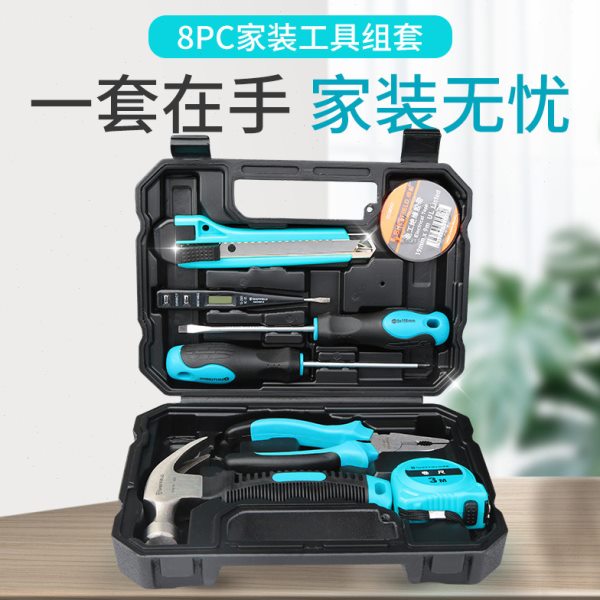 钢盾 G系列手动家用工地维修8件套工业用检修组套G010008