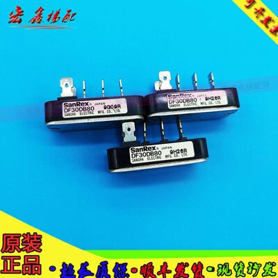新原装现货 DF30DB80 DF30AA120 DF30AA160 DF30BA80 质量保证
