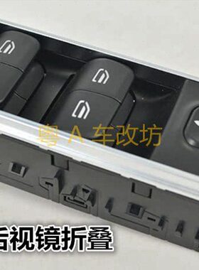 21B级-款  B 20级A玻璃升降器开关B0A2车窗018070GLA20E GBL 16GL