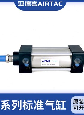 X125000X775标准X102255250XX25X150气缸X1XSC500XX120原装亚德客