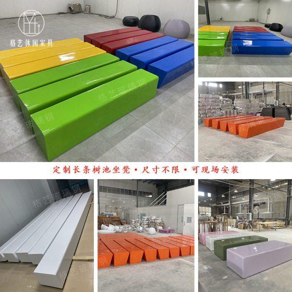 玻璃钢长条坐凳创意公园户外树池长椅创意学校幼儿园街道美陈座椅,商业/办公家具,等候椅系列,淘宝优惠券,粉丝福利购,淘宝优惠卷