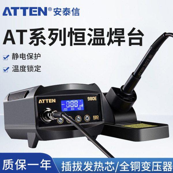 安泰信AT系列恒温电烙铁938D内热式维修焊接937A/936恒温调温焊台,五金/工具,焊台,淘宝优惠券,粉丝福利购,淘宝优惠卷