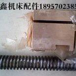 大连机床厂机床配件CD6140A中丝杆螺母45704/45302 /L=770一套