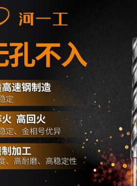 14河南长长工锥柄特.0m25-mm5m）500.（总麻花钻一