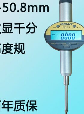 规.行表程大长数显-量ER0预制数0式01高度T分千50大mm指针0计M程