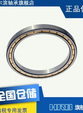 哈尔滨深沟B径轴承75mm 壁 外径1HR14内厚8261球度薄 180mmmm8M
