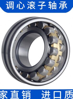 21W21212121 21 312 3313列3 33双 15CA310CC /11调心滚子轴承314