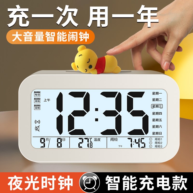 智能新款闹铃闹钟学生专用起床神器强力叫醒床头卧室静.音男孩女