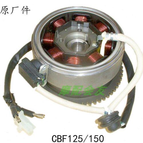 CBF125大阳DY150-3/6枭锋大运劲爽CBF200磁电机转子磁缸线圈定子