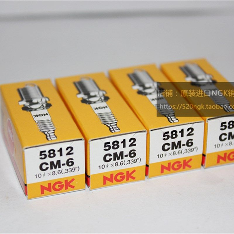 NGK火花塞 CM-6 二冲程 DLE航模RCCGF阿西尔Rcexl汽油发动机1/4-3
