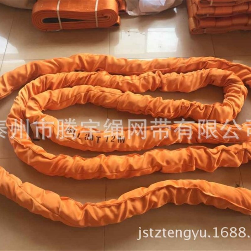 起重吊装带 柔性吊装带 80t圆形吊绳 环E形吊装带80T2M4M6M8M10M