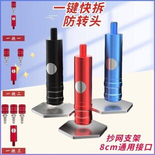 快速接头抄网头配件头抄网杆连接头竿转换钓鱼抄网拆转通用防快速