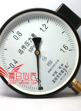 - 150电阻mpaZ6-1远程远传压力表Y 恒压供配水压力表 0 变频器.T